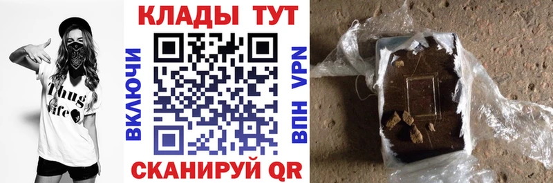 Кодеин Снежинск
