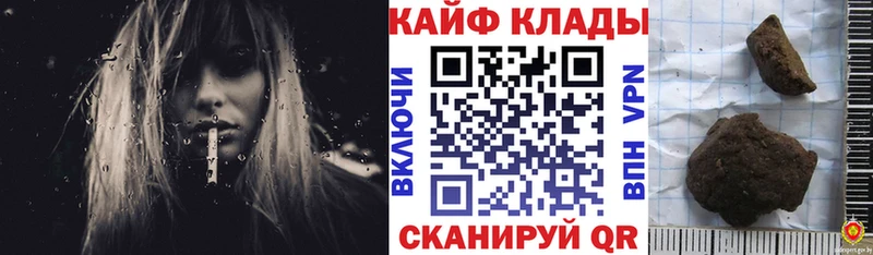 Где купить Снежинск Амфетамин  Кетамин  Героин  Cocaine  Каннабис  Гашиш 