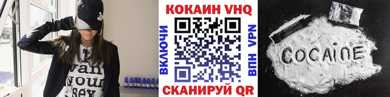 Cocaine VHQ  где найти   Снежинск 