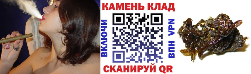 Гашиш VHQ  Снежинск 