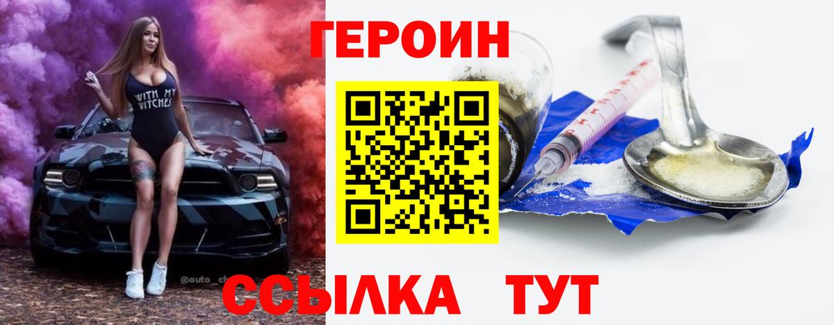 Канабис Снежинск