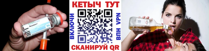 КЕТАМИН VHQ Снежинск
