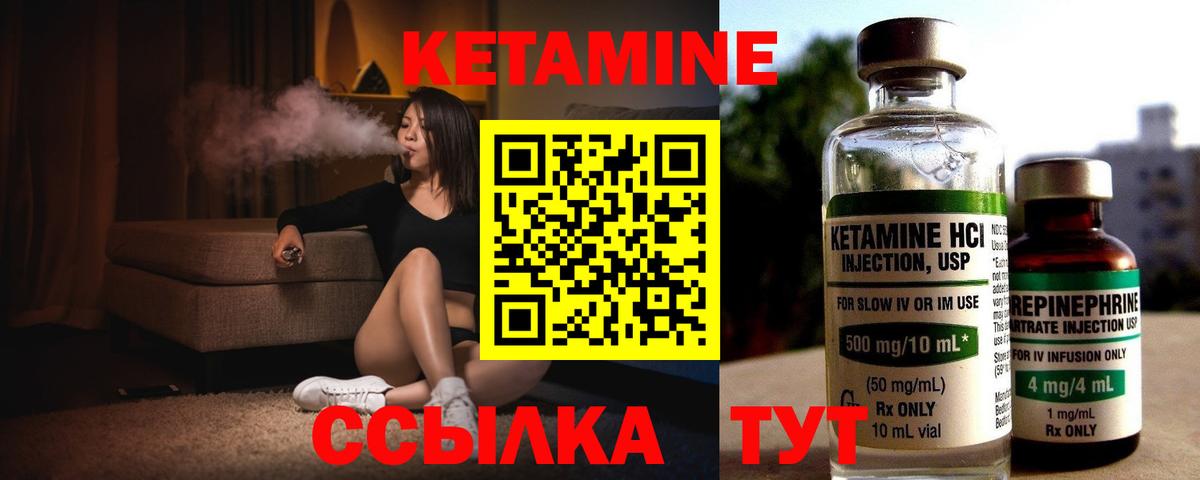 Снежинск  MEGA как войти  Вход с VPN  Кетамин ketamine 