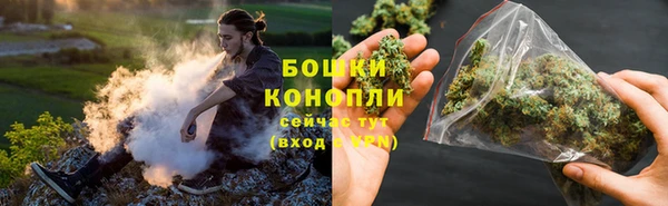 кристаллы Волосово