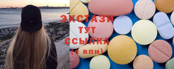 кристаллы Волосово
