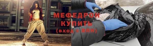 кристаллы Волосово