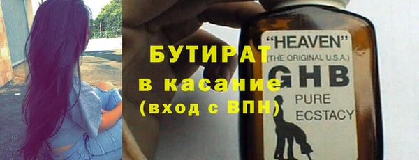 кристаллы Волосово