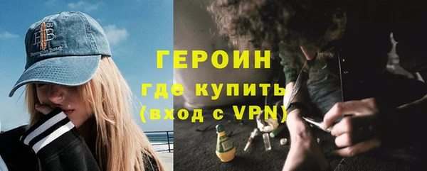 скорость mdpv Снежинск