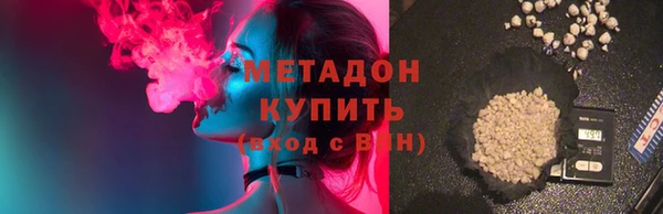 спиды Володарск