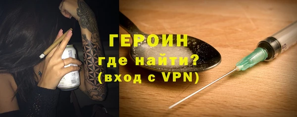 скорость mdpv Снежинск