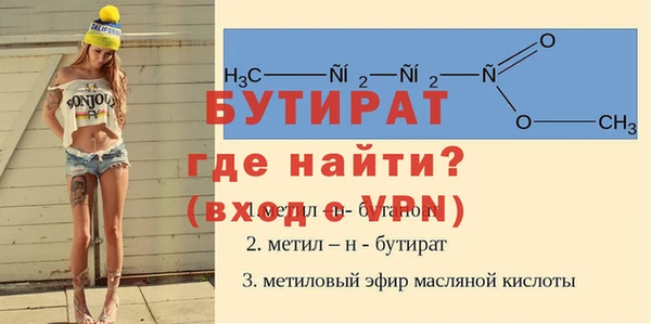 таблы Слюдянка