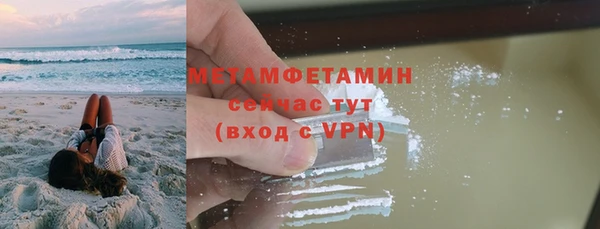 синтетический гашиш Волоколамск