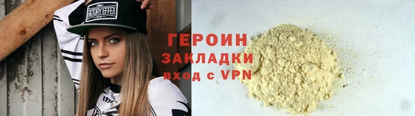 кристаллы Волосово