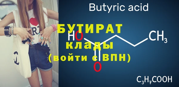 спиды Володарск