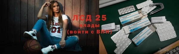 таблы Слюдянка