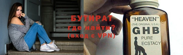 синтетический гашиш Волоколамск