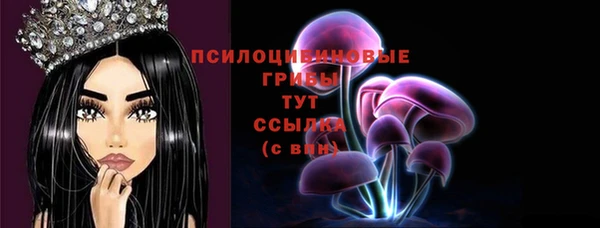 кристаллы Волосово