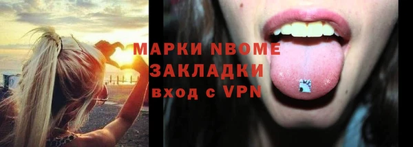 спиды Володарск