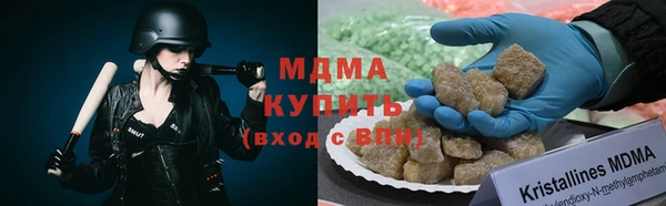 кристаллы Волосово
