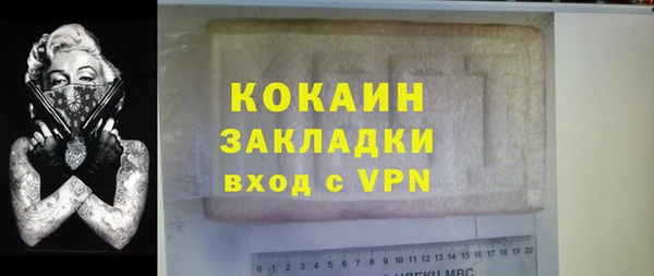 спиды Володарск