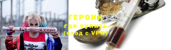 таблы Слюдянка
