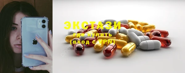 кристаллы Волосово
