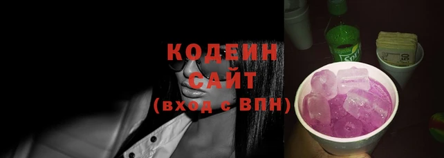 кристаллы Волосово