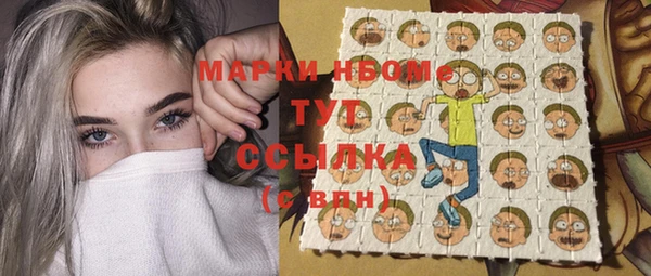 кристаллы Волосово