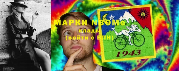 спиды Володарск