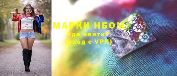 спиды Володарск