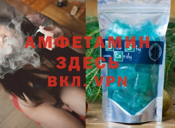 кристаллы Волосово