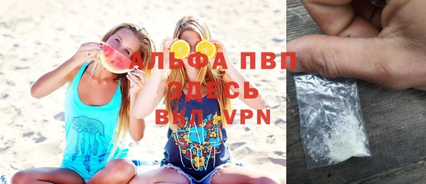 спиды Володарск