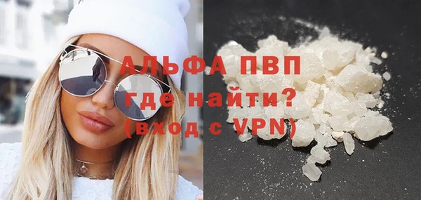скорость mdpv Снежинск