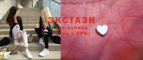 синтетический гашиш Волоколамск
