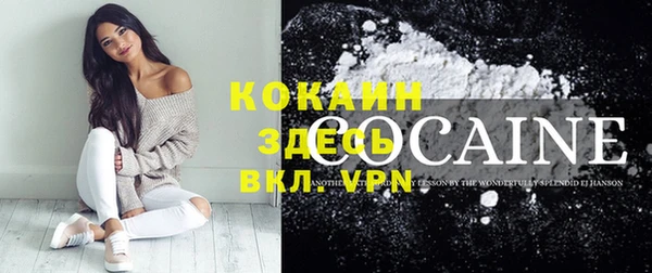 таблы Слюдянка