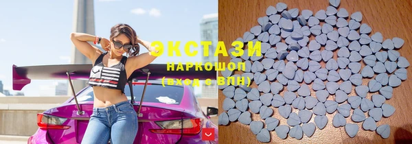таблы Слюдянка