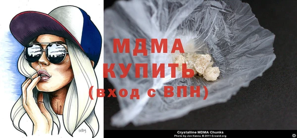 синтетический гашиш Волоколамск