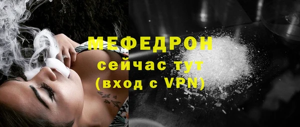 кристаллы Волосово