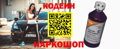 бутик Шебекино