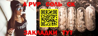 стаф Янаул