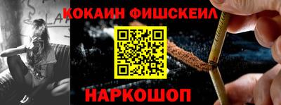 2c-b Ярцево