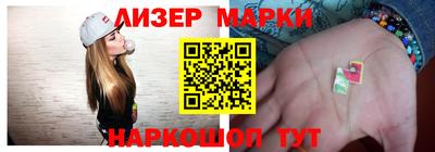 стафф Ярославль