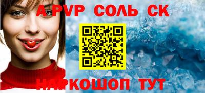 бутик Шебекино