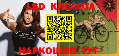 стаф Янаул