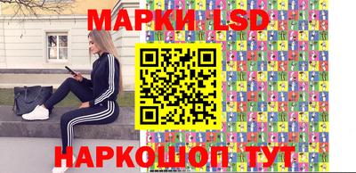 стафф Ярославль