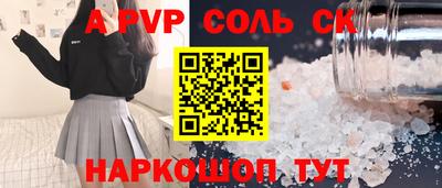 2c-b Ярцево