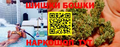 бутик Шебекино