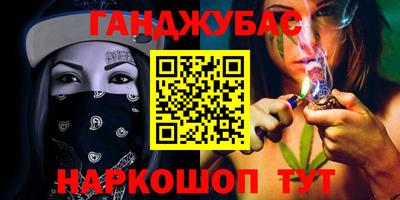 стафф Ярославль