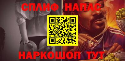стаф Янаул