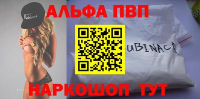 MDMA Шелехов